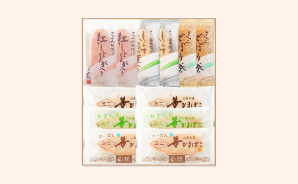 秋の限定セット1