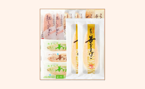 秋の限定セット2