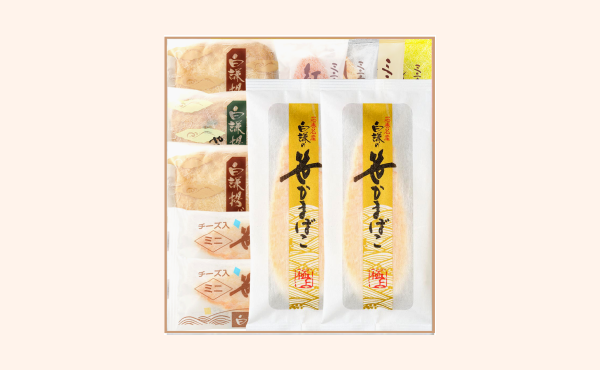 秋の限定セット3