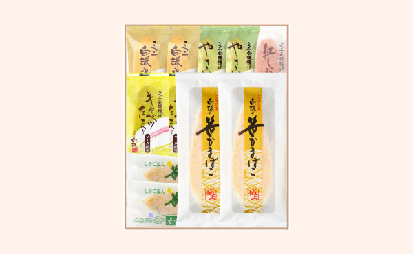 秋の限定セット4