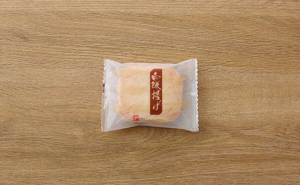 白謙揚げ